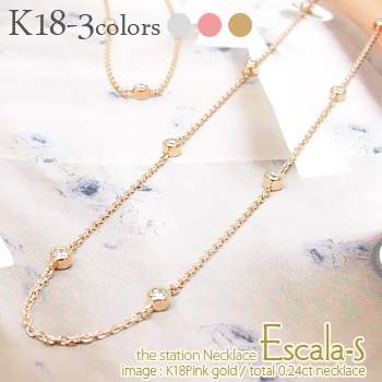 K18 18金 天然ダイヤモンド0.24ct ボールチェーン ブレスレット K18 カット ボール チェーン ブレスレット[] K18 Cut Ball Chain