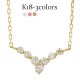 レディース ジュエリー ダイヤモンド ラインネックレス ダイヤ 0.2ct V字 18金 イエロー ピンク ホワイトゴールド ペンダント プチ