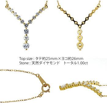 ネックレス ダイヤモンド ライン 1ct 18金 18k k18 イエロー ピンク ホワイトゴールド ペンダント チェーン レディース ジュエリー