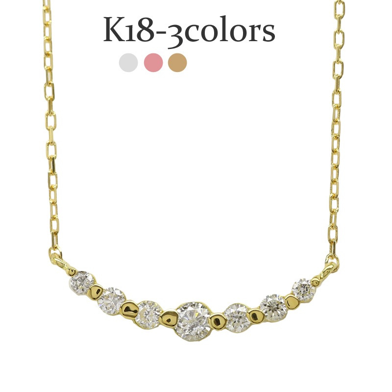 レディース ジュエリー ラインネックレス ダイヤモンド ネックレス 0.2ct 18金 イエロー ピンク ホワイトゴールド ペンダント プチ