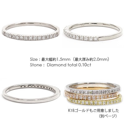 レディース ジュエリー アクセサリー 指輪 リング プラチナ900 プラチナリング ダイヤモンド 0.1ct ダイヤ ダイアモンド シンプル
