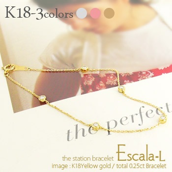 ダイヤモンド ステーション ブレスレット L ダイヤ 0.25ct フクリン 18金 K18ゴールド スキン レディース ジュエリー アクセサリー
