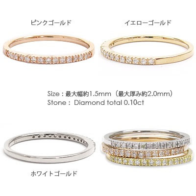 エタニティリング ピンキー リング k18 18k 18金 ダイヤモンド 0.1ct エタニティリング ハーフエタニティリング 小指 指輪 華奢