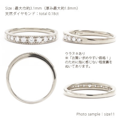 ピンキーリング ハーフエタニティリング ダイヤモンドリング 0.18ct プラチナ900 ミル打ち レディース ジュエリー アクセサリー プレゼント