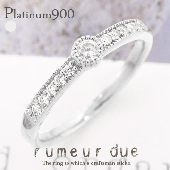 ピンキーリング ダイヤモンド リング 0.17ct プラチナ900 ハーフエタニティリング 一粒 小指 指輪 ミル打ち レディース ジュエリー