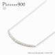 ダイヤモンド ラインネックレス ペンダント 1ct プラチナ900 スキン チェーン レディース ジュエリー アクセサリー プレゼント ギフト 人気