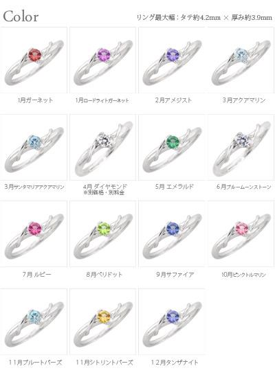 リング ブルームーンストーン 6月誕生石 一粒 18金 イエロー ピンク ホワイトゴールド 指輪 レディース ジュエリー アクセサリー プレゼント