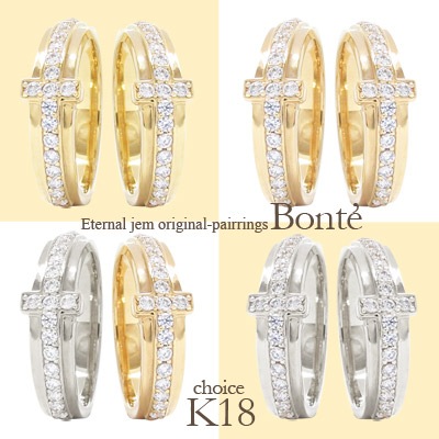 ペアリング マリッジリング ダイヤモンド クロス 十字架 結婚指輪 セット 18金 イエロー ピンク ホワイトゴールド レディース メンズ