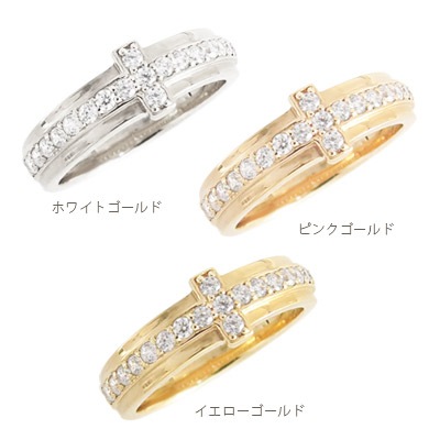 ペアリング マリッジリング ダイヤモンド クロス 十字架 結婚指輪 セット 18金 イエロー ピンク ホワイトゴールド レディース メンズ