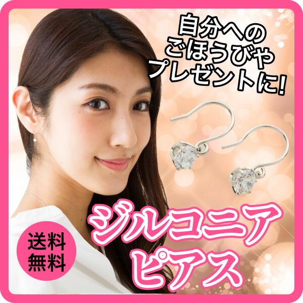 ピアス キュービックジルコニア K14ホワイトゴールド シンプル レディース ジュエリー アクセサリー プレゼント ギフト 人気 おすすめ 送料無料