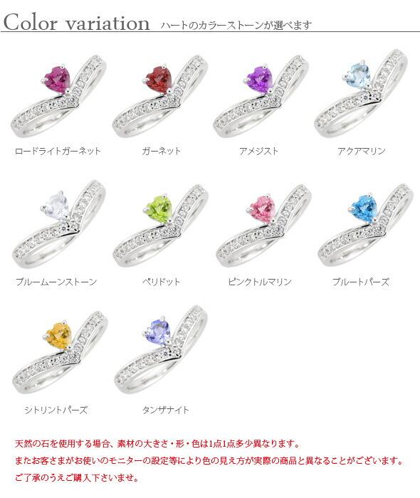 ハーフエタニティリング 指輪 リング V字 Vライン ハート カラーストーン 天然石 ダイヤモンド 0.17ct リング 18金 イエロー ピンク