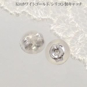 ピアス キュービックジルコニア K14ホワイトゴールド 一粒 レディース ジュエリー アクセサリー プレゼント ギフト 人気 おすすめ 送料無料