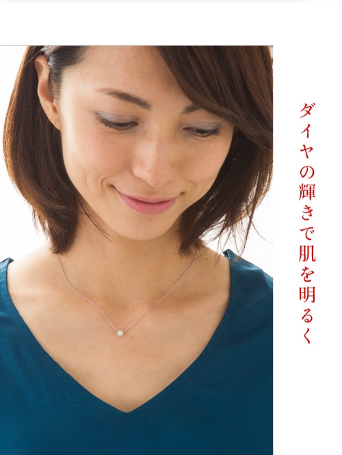 一粒ダイヤモンド ネックレス 0.5ctアップ Hカラーアップ SI 一粒ダイヤモンド ネックレス 0.5ctアップ Hカラーアップ SI