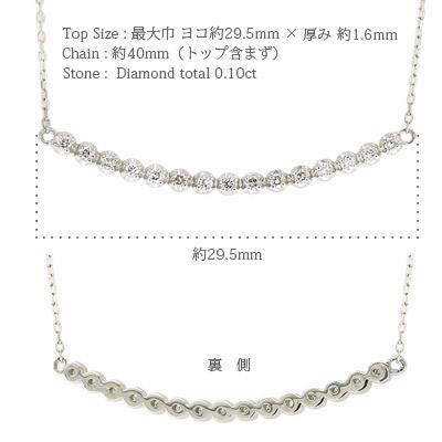 ネックレス ライン ダイヤモンド 0.1ct pt900 プラチナ900 ペンダント スキン チェーン レディース ジュエリー アクセサリー