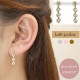 ピアス 18k キュービックジルコニア 3ストーン 揺れる 18金 k18 イエロー ピンク ホワイトゴールド レディース ジュエリー アクセサリー