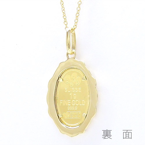 純金 インゴット 金貨 マリア 24金 コインネックレス ペンダント PAMP社 1g K24 k24 999.9ゴールド k18枠付 チェーン