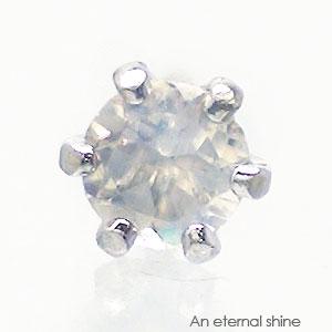 ピアス 一粒 片耳 ブルームーンストーン 3mm 6月誕生石 スタッド セカンド レディース ジュエリー ポイント消化 アクセサリー アクセ 人気