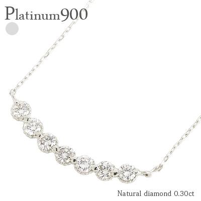 ネックレス ライン ダイヤモンド 0.3ct プラチナ900 スキン ペンダント チェーン レディース ジュエリー アクセサリー プレゼント ギフト