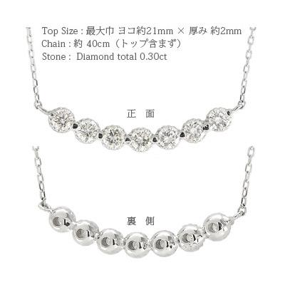ネックレス ライン ダイヤモンド 0.3ct プラチナ900 スキン ペンダント チェーン レディース ジュエリー アクセサリー プレゼント ギフト