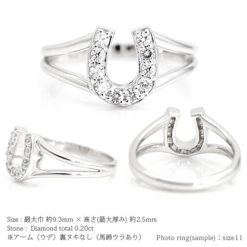 ピンキーリング プラチナ900 ダイヤモンドリング 馬蹄 ホースシュー 0.2ct アミュレット お守り 指輪 レディース ジュエリー アクセサリー