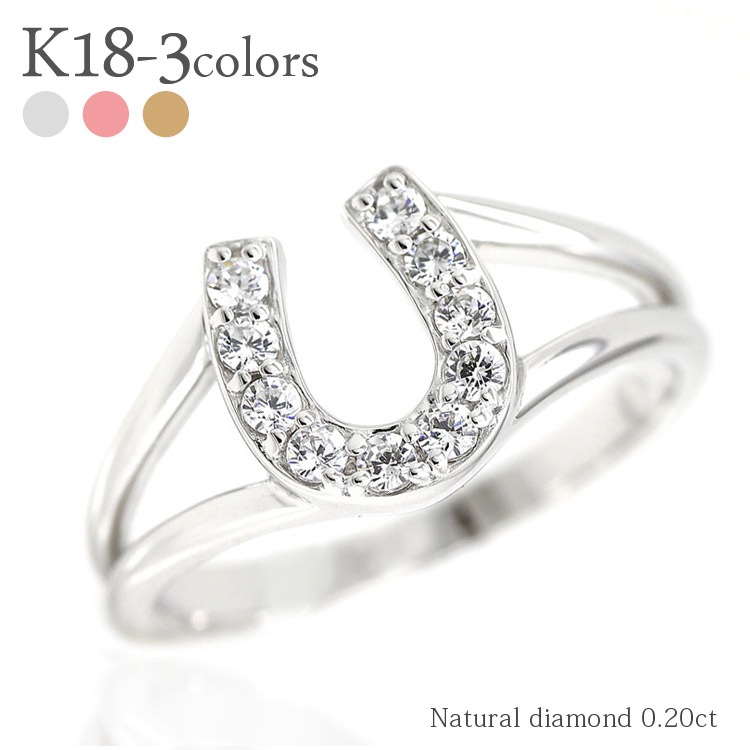 ピンキーリング 18金 指輪 馬蹄 ホースシュー リング ダイヤモンド 0.2ct k18 18k イエロー ピンク ホワイトゴールド リング