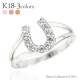 ピンキーリング 18金 指輪 馬蹄 ホースシュー リング ダイヤモンド 0.2ct k18 18k イエロー ピンク ホワイトゴールド リング