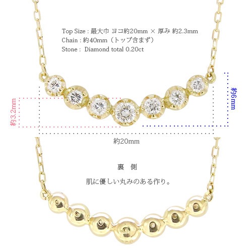 ダイヤモンド ラインネックレス 0.2ct グラデーション 18金 イエロー ピンク ホワイトゴールド ペンダント チェーン レディース ジュエリー
