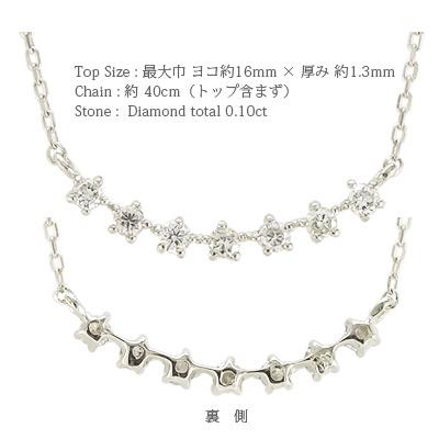 ネックレス ライン ダイヤモンド 0.1ct プラチナ900 ペンダント スキン チェーン レディース ジュエリー アクセサリー プレゼント ギフト