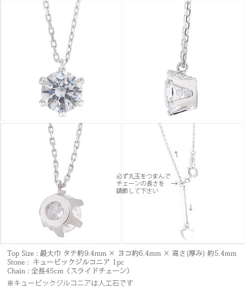 レディース ジュエリー ネックレス スワロフスキー 一粒 6.5mm SV925 シルバー925 キュービックジルコニア ペンダント 誕生日