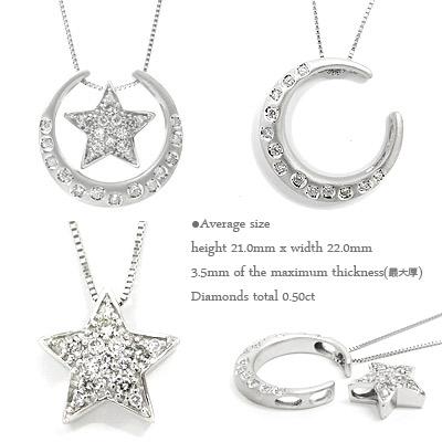 ネックレス ムーン＆スター ダイヤモンド 0.5ct 月 星 18金 イエロー ピンク ホワイトゴールド ペンダント チェーン レディース
