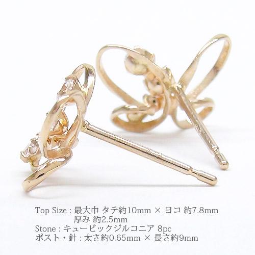 ピアス バタフライ ちょう 蝶 18金 k18 ピンクゴールド キュービックジルコニア スタッド アクセ アクセサリー レディース 人気 おすすめ