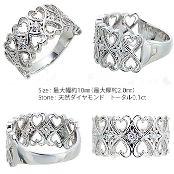 指輪 ハート 幅広 ダイヤモンド リング ダイヤ 0.1ct 18金 イエロー