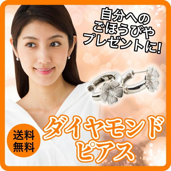 フープピアス 中折れピアス ダイヤモンドピアス ダイヤ 0.1ct 18金