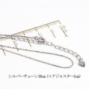 ベビーリング フルエタニティ ブルームーンストーン 6月誕生石 k10ホワイトゴールド 10金 ペンダント 出産祝い 誕生祝い 記念品 チェーン
