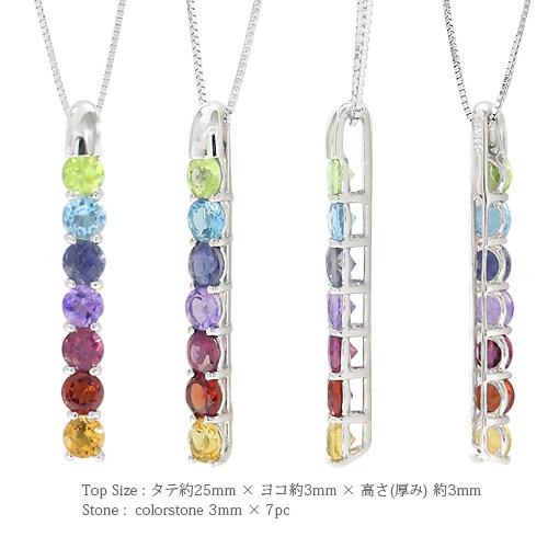 ネックレス アミュレット ペンダント レインボーカラー マルチカラー 18金 イエロー ピンク ホワイトゴールド 7石 お守り 誕生石 記念日