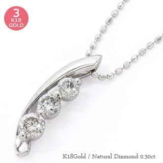 ネックレス トリロジー ダイヤモンド スリーストーン ダイヤ 0.3ct 18金 18k k18 イエロー ピンク ホワイトゴールド ペンダント