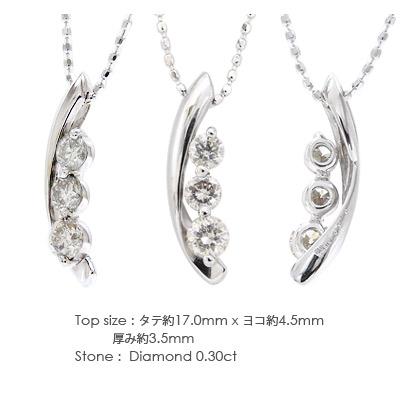 ネックレス トリロジー ダイヤモンド スリーストーン ダイヤ 0.3ct 18金 18k k18 イエロー ピンク ホワイトゴールド ペンダント