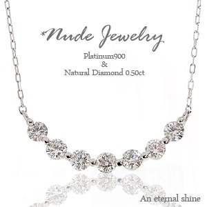 ラインネックレス ダイヤモンド プラチナ900 0.5ct ネックレス ペンダント チェーン レディース ジュエリー アクセサリー プレゼント