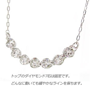 ラインネックレス ダイヤモンド プラチナ900 0.5ct ネックレス ペンダント チェーン レディース ジュエリー アクセサリー プレゼント