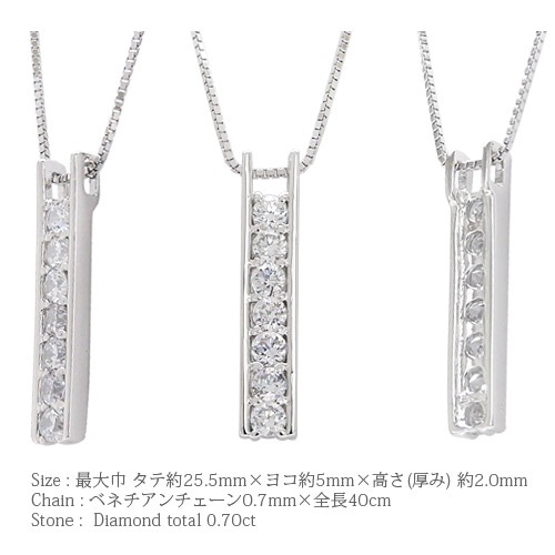 18金 ネックレス ダイヤモンド ラインネックレス 0.7ct k18 18k イエロー ピンク ホワイトゴールド バー 棒 ペンダント チェーン