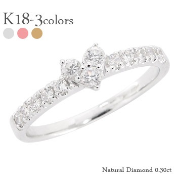 ピンキーリング ダイヤモンド ハート 指輪 リング ダイヤモンド 0.3ct  