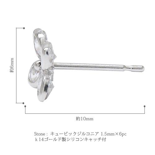 ピアス k14 ホワイトゴールド フラワー キュービックジルコニア スタッド 14金ゴールド 花 フラワーモチーフ レディース ジュエリー