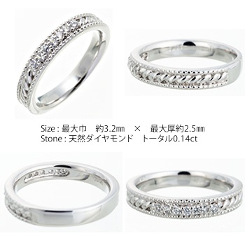 ピンキーリング ミル打ち ツイスト リング ダイヤモンド 0.14ct 18金