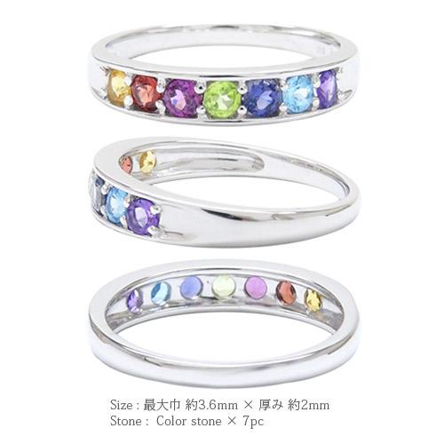 リング pt900 マルチカラー アミュレット レール レインボー プラチナ900 7石 お守り 誕生石 記念日 刻印 レディース ジュエリー