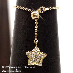 ピンキーリング k18 チェーンリング スター 星 18金 18k k18 イエロー ピンク ホワイトゴールド チャーム クサリ カットボール 指輪