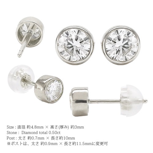 ピアス 一粒ダイヤモンド 0.5ct スタッドピアス フクリン 伏せ込み