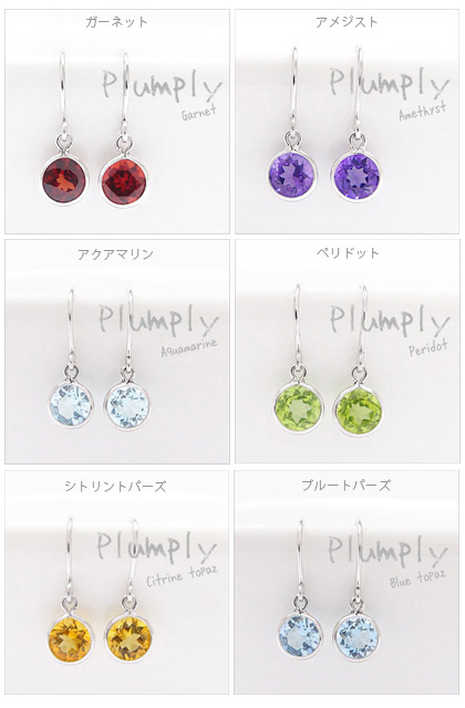 ピアス フックピアス k14ホワイトゴールド 天然石 カラーストーン 誕生石 マル ドロップ レディース ジュエリー アクセサリー プレゼント