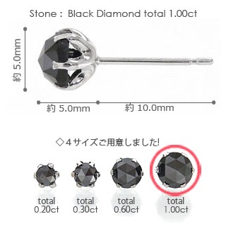 一粒ダイヤモンド ピアス ローズカット ブラックダイヤモンド 1ct
