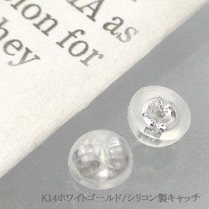 ピアス ロング キュービックジルコニア K14ホワイトゴールド レディース ジュエリー アクセサリー プレゼント ギフト 人気 おすすめ 送料無料