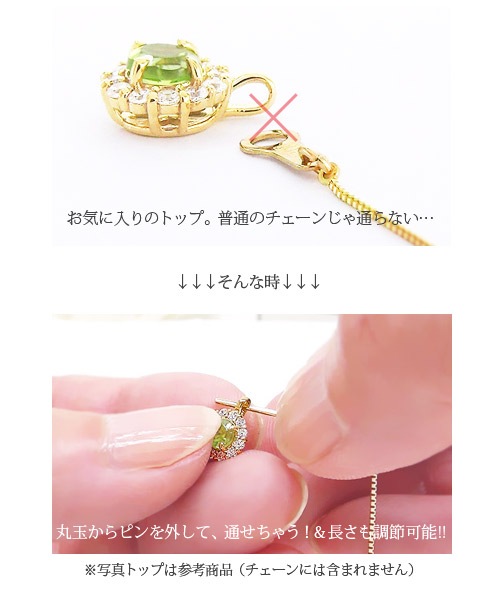 18金 ネックレス チェーン ベネチアン スライド ピン 45cm k18 18k イエロー ピンク ホワイトゴールド クサリ レディース